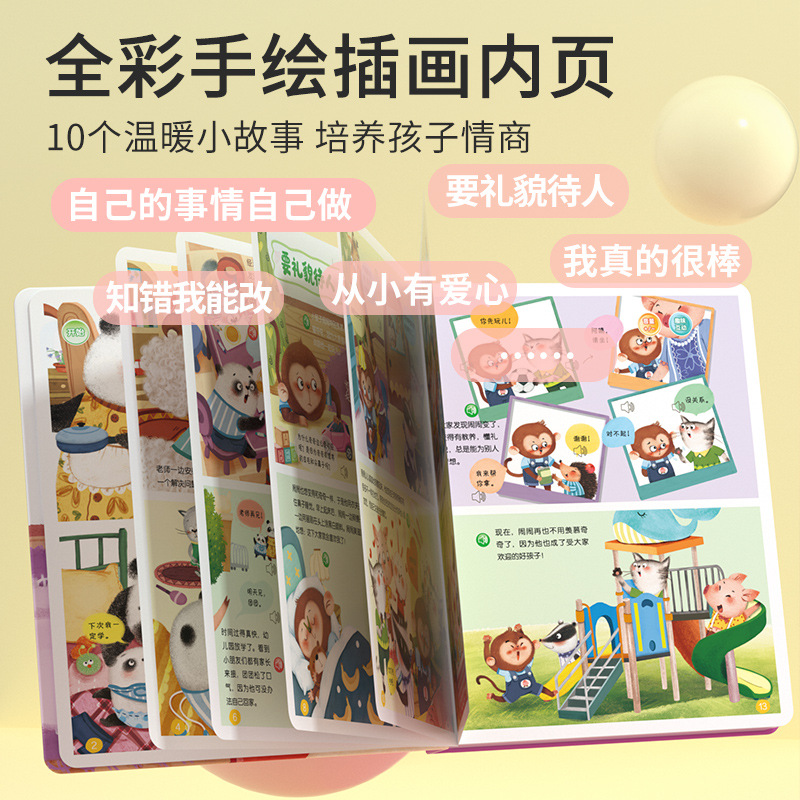 Buku Suara Pendidikan Dini Ber - Kids Education Rhymes ulasan dan harga