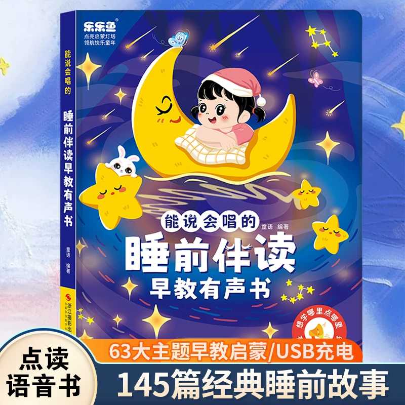 Buku Suara Edukasi Dini, Buku  - Kids Education Rhymes ulasan dan harga