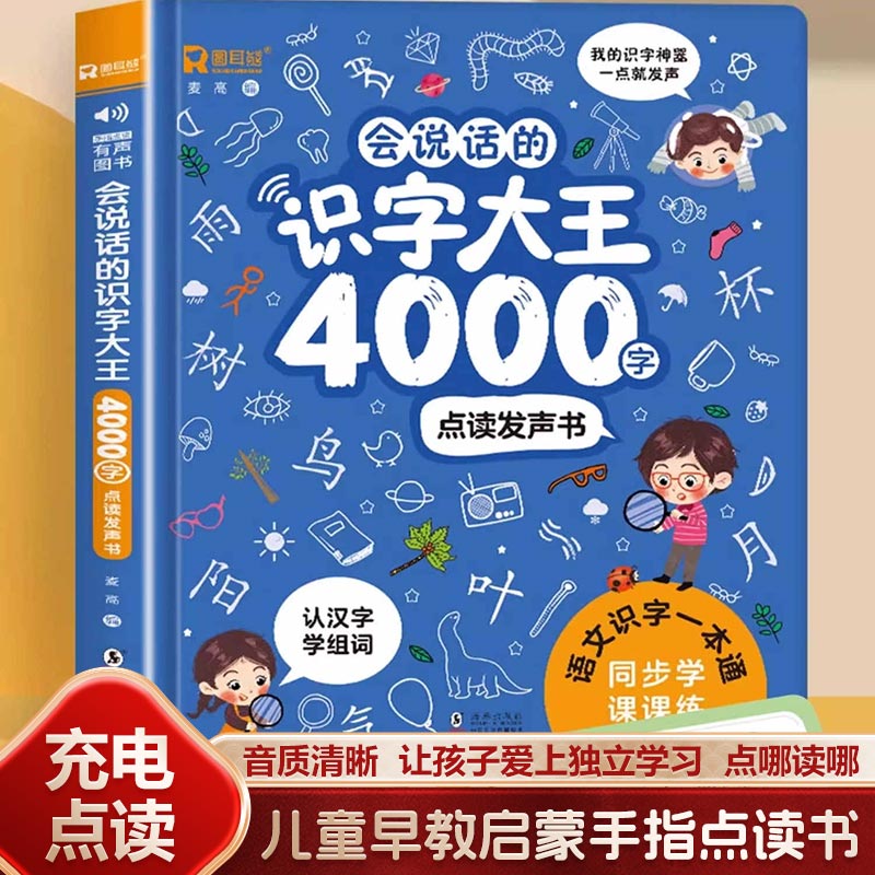 Buku Suara Pendidikan Dini, Bu - Kids Education Rhymes ulasan dan harga