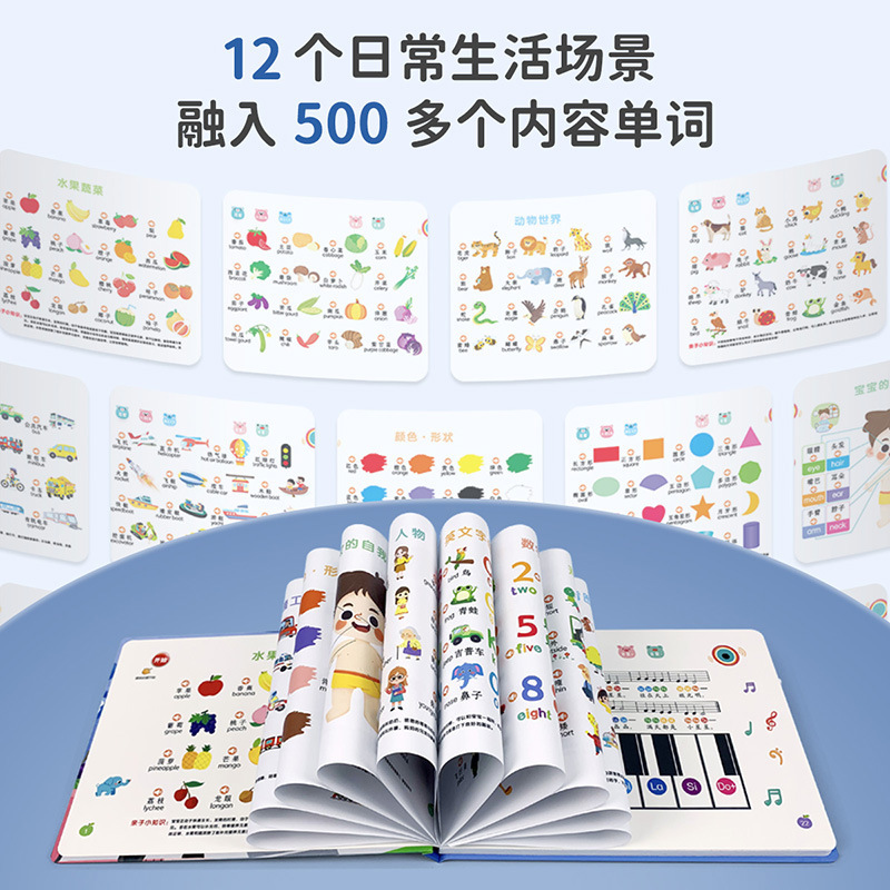 Buku Suara Pendidikan Dini, Bu - Kids Education Rhymes ulasan dan harga