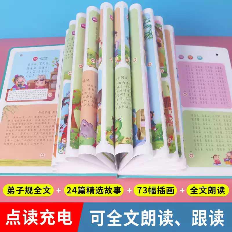 Buku Suara Pendidikan Dini, Bu - Kids Education Rhymes ulasan dan harga
