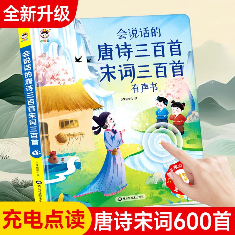Buku Suara Edukasi Dini Anak,  - Kids Education Content ulasan dan harga