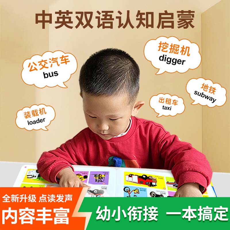 Buku Audio Ensiklopedia Menari - Kids Education Rhymes ulasan dan harga