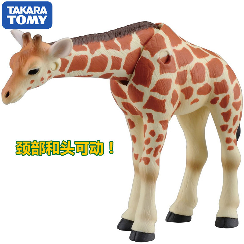 Takara Tomy Ania Giraffe Asli  - Kids First Education ulasan dan harga