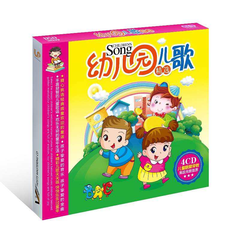 Buku CD Musik Cina untuk Lagu  - Kids Education Rhymes ulasan dan harga